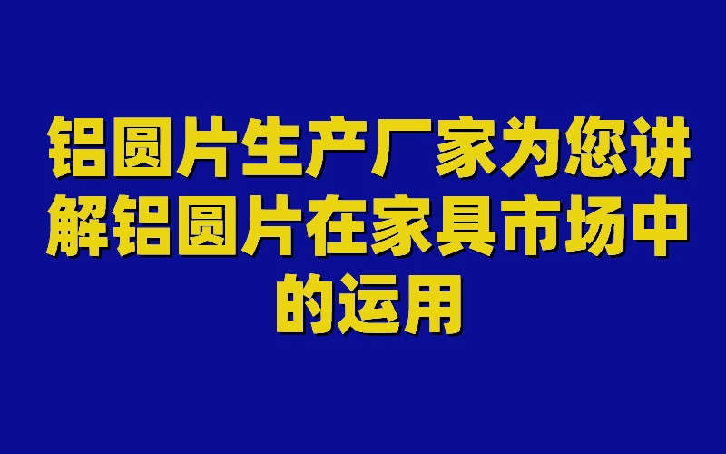 幕墻鋁板是純鋁板還是鋁合金板?(圖1) 默認標題__2022-10-23+08_35_53.jpeg