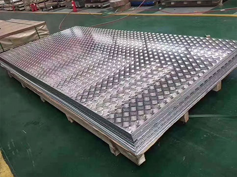 6號花紋鋁板-定制加工不同花紋花紋鋁板(圖2) 6號花紋鋁板-2.jpg